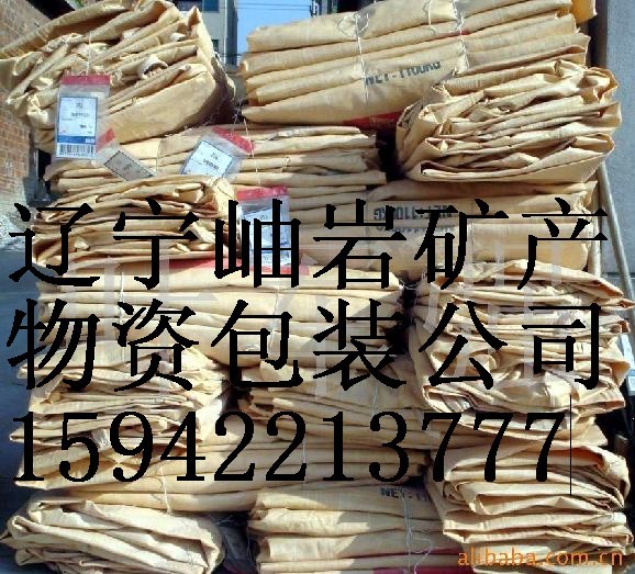 供应内蒙古包装袋